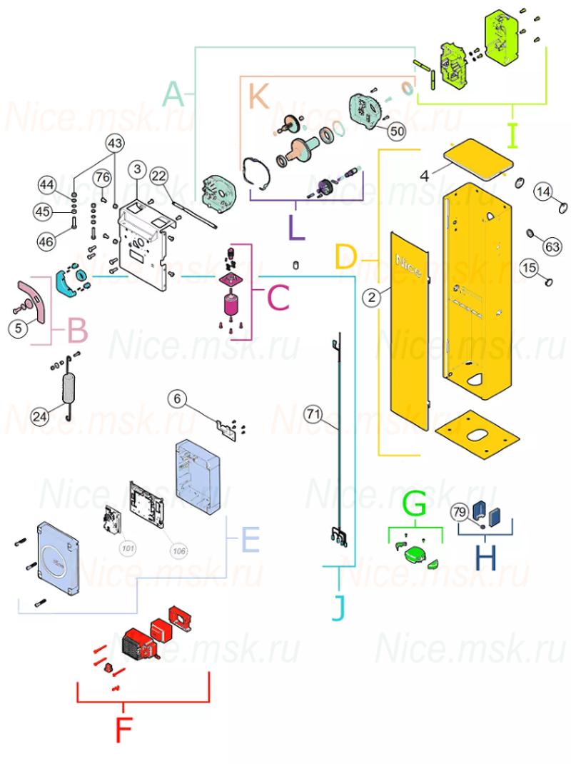Запасные части для шлагбаума NICE WIDES (2024)