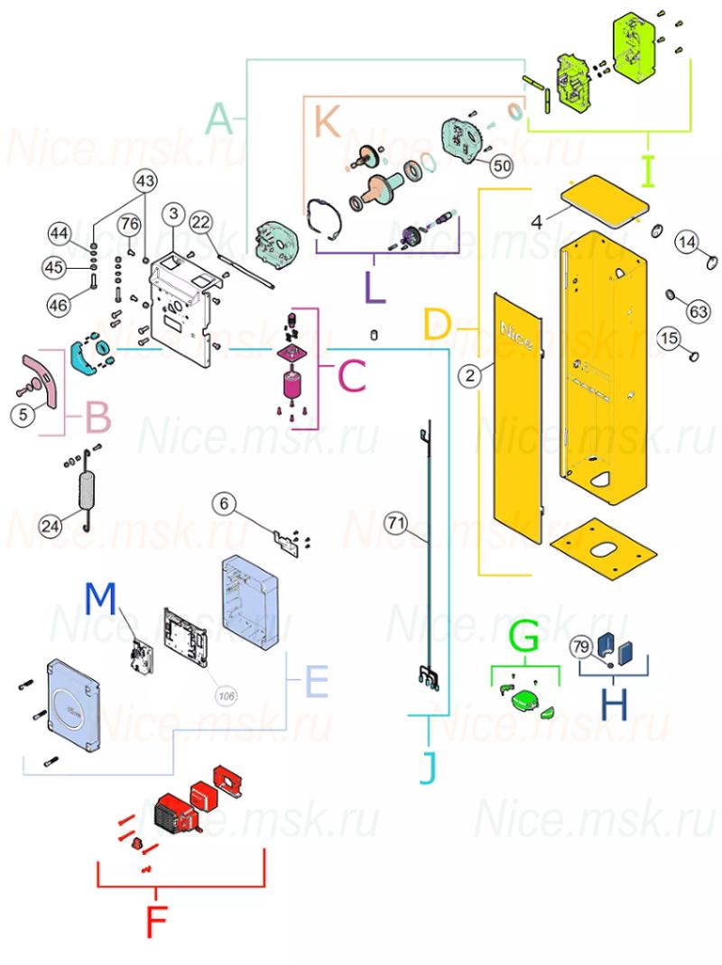 Запасные части для шлагбаума NICE WIDESR10 (2024)