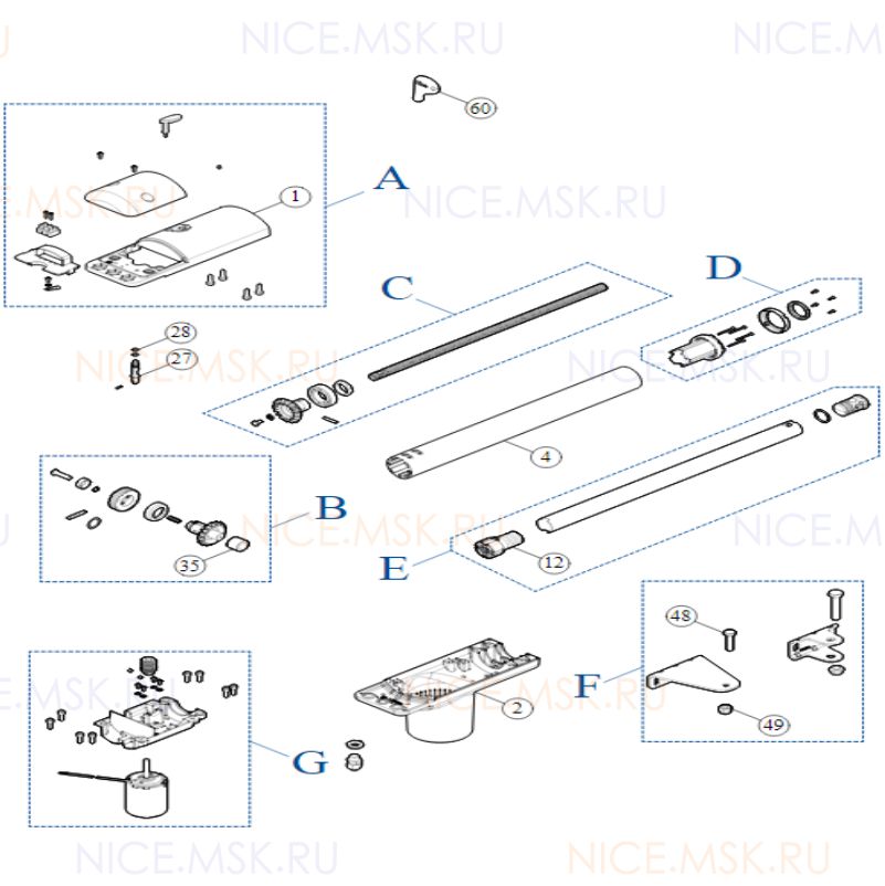 Запасные части для приводов распашных ворот NICE TOO4524