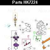 Запчасти привода распашных ворот NICE HK7224 (2024)