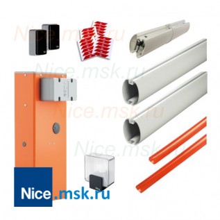 Комплект шлагбаума NICE WIDEL7KIT2 для проезда шириной 7 метров