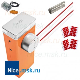 Комплект шлагбаума NICE L9BAR7KIT для проезда шириной 7 метров