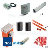 Комплект шлагбаума NICE L9BAR7KIT1 для проезда шириной 7 метров