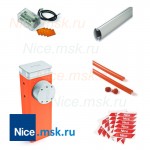 Комплект шлагбаума NICE M5BAR4KIT для проезда шириной 4 метра