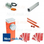 Комплект шлагбаума NICE M7BAR6KIT для проезда шириной 6 метров