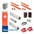 Комплект шлагбаума NICE M7BAR7KIT1 для проезда шириной 7 метров