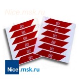 Наклейки светоотражающие (комплект) NICE NK1